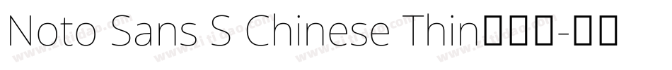 Noto Sans S Chinese Thin手机版字体转换
